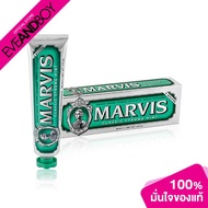MARVIS-Classic Strong Mint Toothpaste Marvis Toothpaste