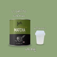 Llamito ยามิโตะ ผงมัทฉะ ออร์แกนิค ( Matcha Powder) ขนาด 250g
