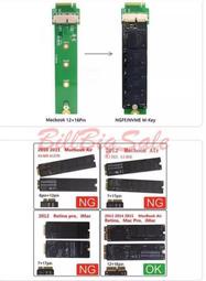 蘋果2013 2014 2015 2016 Macbook Mac SSD轉M.2 NGFF NVMe轉接卡A1708ㄉ