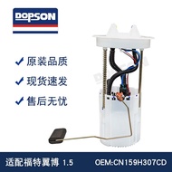0580200198 GN159H307AA CN159H307CD CN159H307CC Yibo1.5Fuel Pump