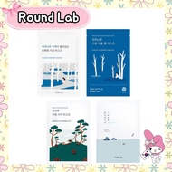 ROUND LAB Mask Sheet (Pine Cica / Dokdo / Birch Juice) - Soothing & Hydrating Sheet Mask