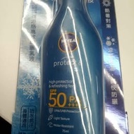 Nivea Sun Protect & Refresh Sun Body lotion 75 ml  妮維雅涼感高效防曬乳液75毫升