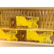 【Ready Stock】Fohow YuDe 御得口服液｜人参虫草滋补饮｜补气养生 睡眠 抵抗力｜Ginseng Cordyceps Oral Tonic • Energy • Immunity •