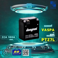 DONGNAI ดองไน รุ่น PTZ7L (12V–7Ah) แบตเตอรี่มอร์เตอร์ไซด์ชนิดแห้งติดรถ VESPA