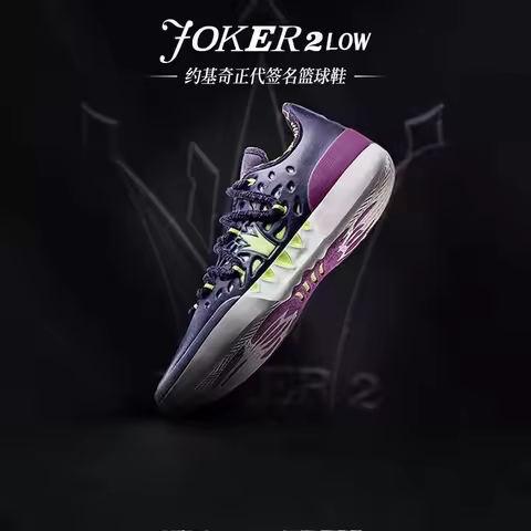 361° basketball shoe Sneakers, men women Sports Shoes, outdoor winter Running Shoes Walking jogging 