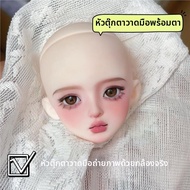 หัว BJD วาดด้วยมือ มีลักษณะเหมือนจริง พร้อมตาที่สามารถเปลี่ยนได้