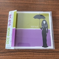 Boss Hog (Japan Edition  )   huang