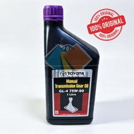 ORIGINAL TOYOTA MANUAL TRANSMISSION GEAR OIL GL-4 75W-90/ 75W90 1 LITRE (MTMGL475W901L)