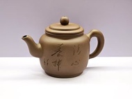 中國無錫帥元紫砂茶壺 China Wuxi Purple Clay Teapot 書法茶壺