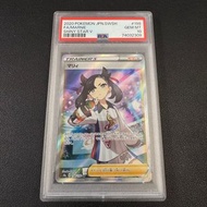 Pokemon Card PTCG PSA 10  S4a 198/190 SR 瑪莉V