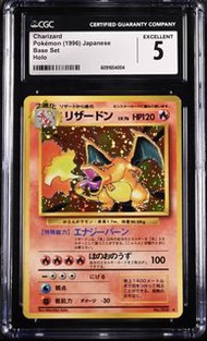 (請先看描述‼️) CGC 5 噴火龍 1996 Pokemon card