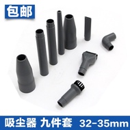 Vacuum Cleaner Mini Small Brush Head Nine-Piece Set Small Accessories Nine-Piece Set Vacuum Cleaner 