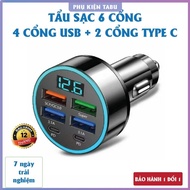 6-port car charger, including: 2 TYPE C + 4 USB. Car fast charger, Car charger, Car accessories, Car