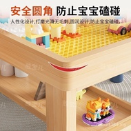 Particles Universal Strong Building Block Table Double Building Block Building Block Table Pine Chil