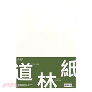 【紙博館】淺米道林紙 A4 180P(10張入)
