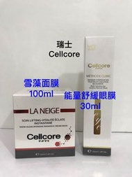 Cellcore ( 瑞士 ) 雪藻密集煥採面膜 100ml / 能量舒緩眼膜 30ml