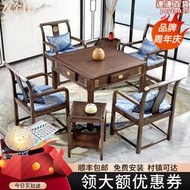新中式麻將機全自動餐桌一體實木麻將桌茶桌兩用電動新款家用機麻