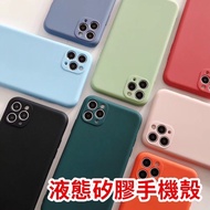 Liquid Silicone Case Phone Shock-Resistant Soft iPhone 6 7 8 i7Plus iX iXs iXR XsMax