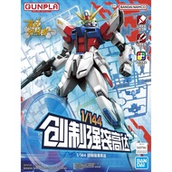 From 1/144 Build Strike