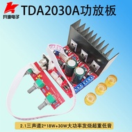 TDA2030A Super Subwoofer Power Amplifier Board 2.1 Tri-Channel 2 * 18W+30W Audio Box Audio Amplifier