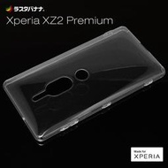 〔SE現貨〕日本 RASTA BANANA Sony Xperia XZ2 Premium Toraitan高保護硬殼