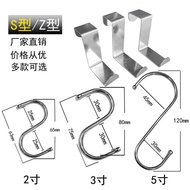 Kitchen Clothes S Hook Metal Iron Large Medium Small S Hook S Hook S-Shaped Hook Black White S Hook