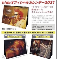 X JAPAN hide 2021 月曆 #松本秀人