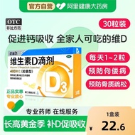 Star Shark Vitamin D3 Drops Star Shark d Vitamin d3 Star Shark vd Star Shark Vitamin d3vd Calcium Ta