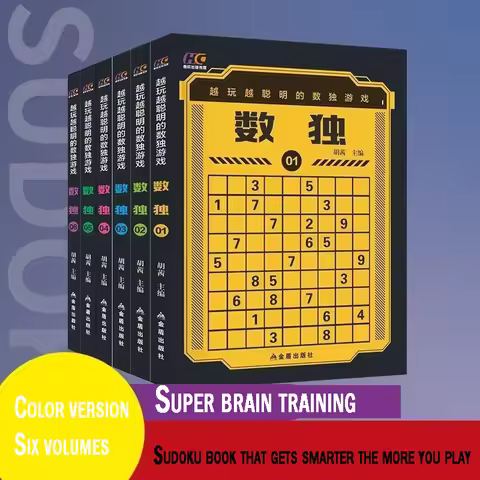 Sudoku Book Jiugongge Crossword Concentration Mathematical Logic Thinking Intelligence Training Exer