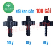 Set of 100 pieces to connect taper threads to the end of 6 Cups - 8 Cups - 10 Cups