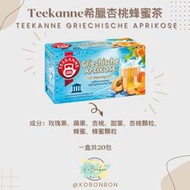 【KoBonbon德國代購】TEEKANNE 恬康樂 水果茶 茶包 系列