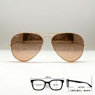 😄 絕對經典 😄[檸檬眼鏡] RayBan RB3025 001/3E 62 經典飛官款 原廠正品貨 假一賠十-1