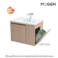 อ่างพร้อมเฟอร์ MOGEN รุ่น LFU65071U-BR(L)