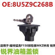 Suitable for Raptor Lincoln Ruijie Fuel Tank Lock 8U5A-9C268-AC 4584554AF 8U5Z-9C268-B