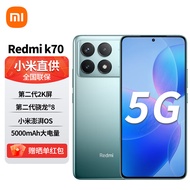 小米 红米Redmi k70 新品5G手机 12GB+256GB 竹月蓝 全网通5G