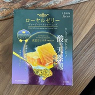 I.SKIN focus Royal Jelly Anti-ageing and Firming Mask 25mlx9pcs 日本面膜