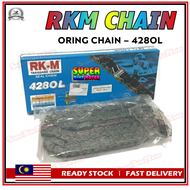 RKM Chain 428OL [O-Ring Chain] / O-RING 428 x 122L / 428 x 132L