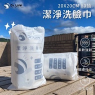 Taiwan-Made Face Towel~No Lint Scrub Resistant~Passed SGS Test