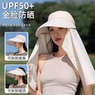 Sun Hat Cycling Anti-Ultraviolet Mask Sun Hat Sun Hat Sun Hat Sun Hat
