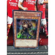 Card [JP] PP14-JP001 - Kagemucha Knight