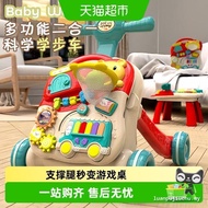 Jule Baby Baby Toy Walker Trolley Anti-O-Leg Multifunctional 1 Year Old Baby Birthday Gift
