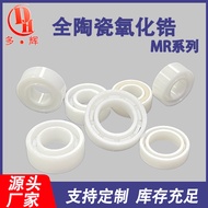 Factory Direct Micro Full Ceramic Bearing623 693 MR105Corrosion-resistant Zirconia Bearing Ceramic C