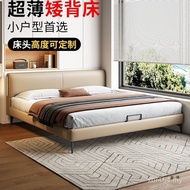 Low Low Tofu Block Main Backrest Bed Storage Bed Bed Thin Bedside Low Leather Bed Bed Bedroom Edge S