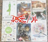 &lt;二手良品&gt;任天堂 wii原版遊戲片出清魔物獵人/第一次接觸/FIT plus/勇者鬥惡龍(皆日版/原版,不要懷疑了)