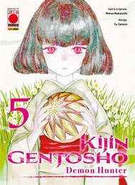Kijin Gentosho: Demon Hunter 5【電子書籍】[ Motoo Nakanishi ]
