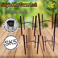 [I53] - 4 Size option Selectable Simple Pillar Flower Rack can fit multiple types of pots according 