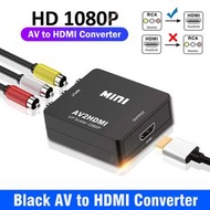 黑色 AV 轉 HDMI 高清視頻轉換器 AV2 HDMI 轉接線 1080P