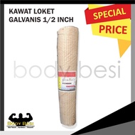BANTING HARGA !! 1 ROL KAWAT LOKET GALVANIS UK. 1/2" X 1/2" MERK ESLN BEKAS ETALASE TOKO