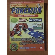 Pokemon Ruby & Sapphire (GBA) Summary Book