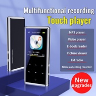 voice recorder multi-function music player high definition noise reduction recorder lyrics display t